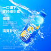 脉动维生素饮料（雪柚橘子口味）600ML补水饮料出游做运动 商品缩略图0
