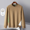 【桑蚕丝混纺 多色】罗蒙春秋男装字母印花卫衣男士撞色拼接卫衣休闲百搭圆领长袖T恤男 商品缩略图4