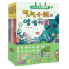 一园青菜爱数学    用游戏的方式打开数学，涵盖幼小衔接阶段中30个数学知识点，以及所对应的数学思想，帮助孩子建立扎实的数学基础。 商品缩略图5
