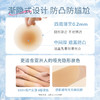 【大冰皮】奶糖派大胸防水乳贴胸贴边缘超薄防凸点分码隐形哑光乳贴女 商品缩略图2