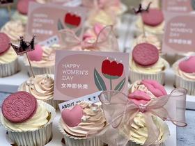 女神节纸杯蛋糕