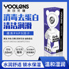 美瞳隐形眼镜护理液清洁润滑消毒去蛋白60ml【Y60包装随机】 商品缩略图2