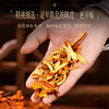 康美生活陈皮丝120克/罐 可加普洱泡茶泡水花草茶陈皮干茶橙皮 商品缩略图5