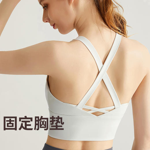 【运动必备】【高弹防震，伸展轻盈】春夏新款女运动内衣长款裸感美背瑜伽服背心式防震聚拢跑步健身文胸 商品图3