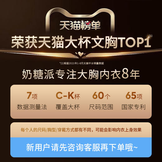 【大冰皮】奶糖派大胸防水乳贴胸贴边缘超薄防凸点分码隐形哑光乳贴女 商品图3