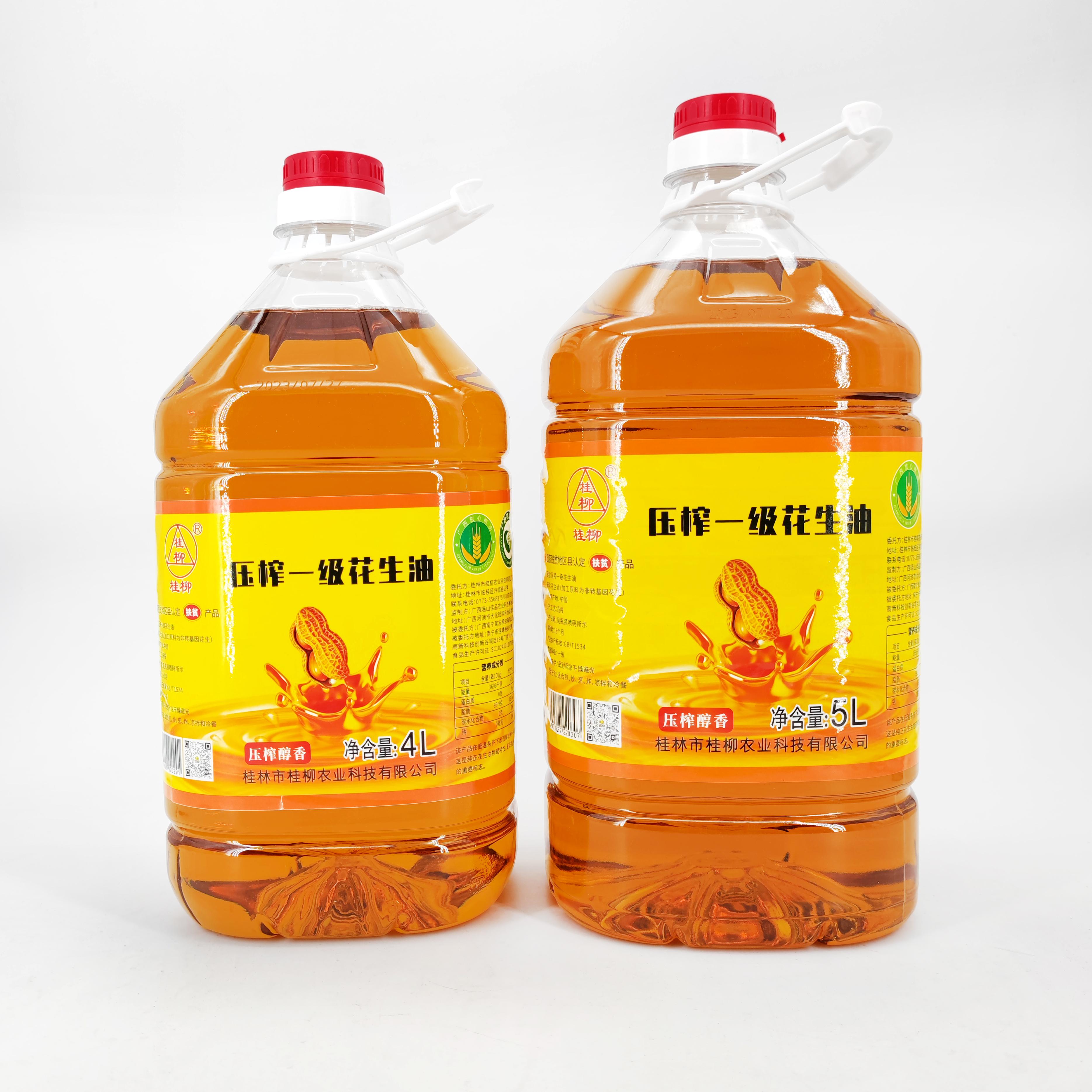 桂柳~压榨一级花生油