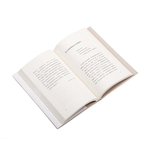 不检点与倍缠绵书 彭剑斌 单读 商品图2