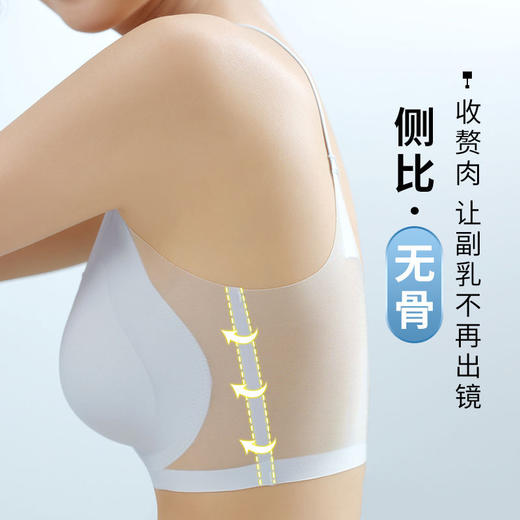 【限时特价买一送一】舒妍娜超薄裸感冰丝内衣 可拆卸杯 无痕美背小吊带裸感文胸 薄如蝉翼 给肌肤降个温（需要不同尺码可备注清楚） 商品图1