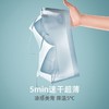 【限时特价买一送一】舒妍娜超薄裸感冰丝内衣 可拆卸杯 无痕美背小吊带裸感文胸 薄如蝉翼 给肌肤降个温（需要不同尺码可备注清楚） 商品缩略图8