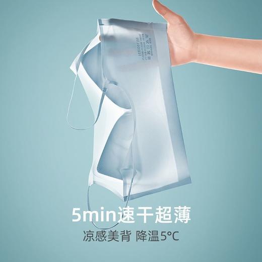 【限时特价买一送一】舒妍娜超薄裸感冰丝内衣 可拆卸杯 无痕美背小吊带裸感文胸 薄如蝉翼 给肌肤降个温（需要不同尺码可备注清楚） 商品图8