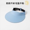 【户外出行必备！轻松一卷好收纳】UPF50+轻感无痕一体防晒帽女夏季跑步运动空顶冰丝遮阳帽，防紫外线，保护你的肌肤；一体无痕设计，舒适贴合。ry 商品缩略图3
