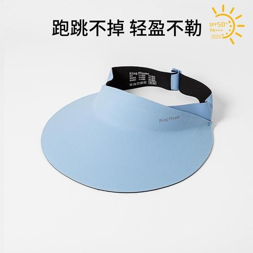 【户外出行必备！轻松一卷好收纳】UPF50+轻感无痕一体防晒帽女夏季跑步运动空顶冰丝遮阳帽，防紫外线，保护你的肌肤；一体无痕设计，舒适贴合。ry 商品图3