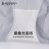 莫代尔内裤女士中高腰底裤蕾丝边桑蚕丝底裆少女春夏季薄款DKM1344 商品缩略图3
