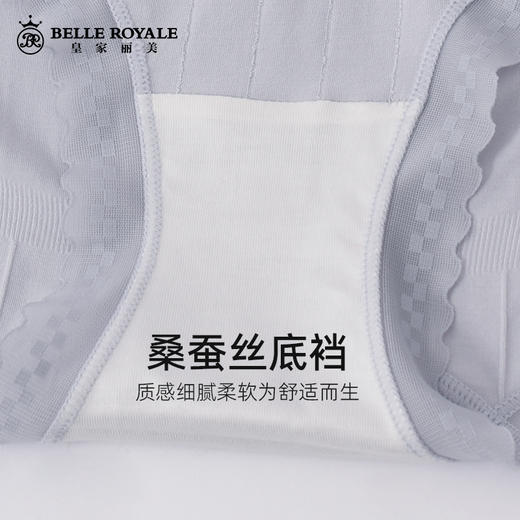 莫代尔内裤女士中高腰底裤蕾丝边桑蚕丝底裆少女春夏季薄款DKM1344 商品图3