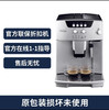 德龙ESAM04.110全自动咖啡机限   折扣机  全国联保两 商品缩略图0