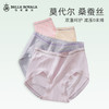 莫代尔内裤女士中高腰底裤蕾丝边桑蚕丝底裆少女春夏季薄款DKM1344 商品缩略图0
