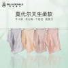 莫代尔内裤女士中高腰底裤蕾丝边桑蚕丝底裆少女春夏季薄款DKM1344 商品缩略图1