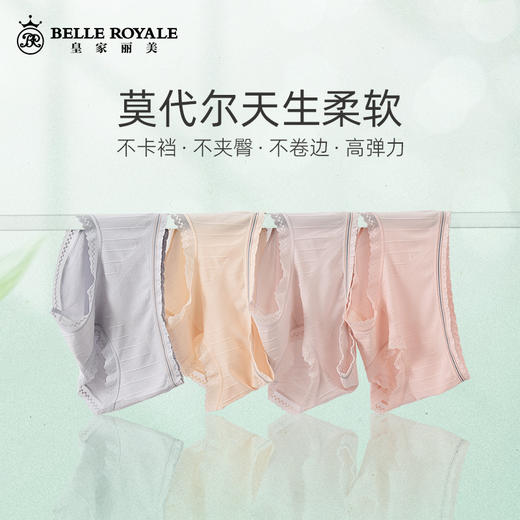 莫代尔内裤女士中高腰底裤蕾丝边桑蚕丝底裆少女春夏季薄款DKM1344 商品图1