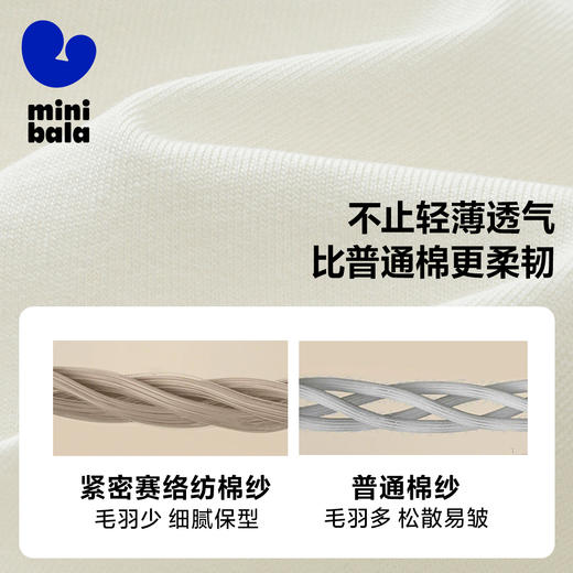 迷你巴拉男童女童短袖T恤夏季联名撞色纯棉宝宝儿童短袖T恤 商品图2