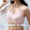 【限时特价买一送一】舒妍娜超薄裸感冰丝内衣 可拆卸杯 无痕美背小吊带裸感文胸 薄如蝉翼 给肌肤降个温（需要不同尺码可备注清楚） 商品缩略图4