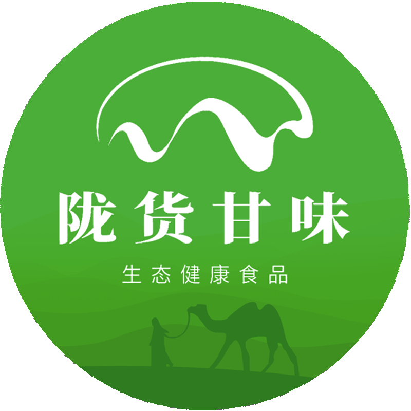 陇货甘味