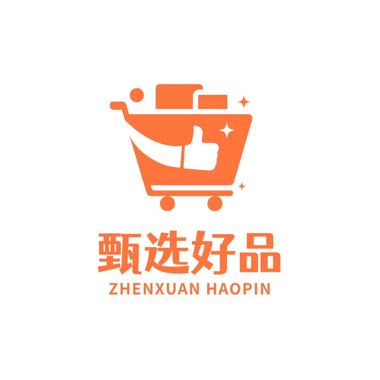 甄选好品推荐