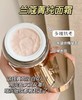 兰蔻菁纯三件套菁纯水150ml+菁纯眼霜20ml+菁纯轻盈面霜60ml 商品缩略图6