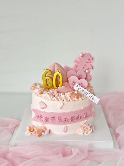 定制款蛋糕 - 岁岁平安 商品图0