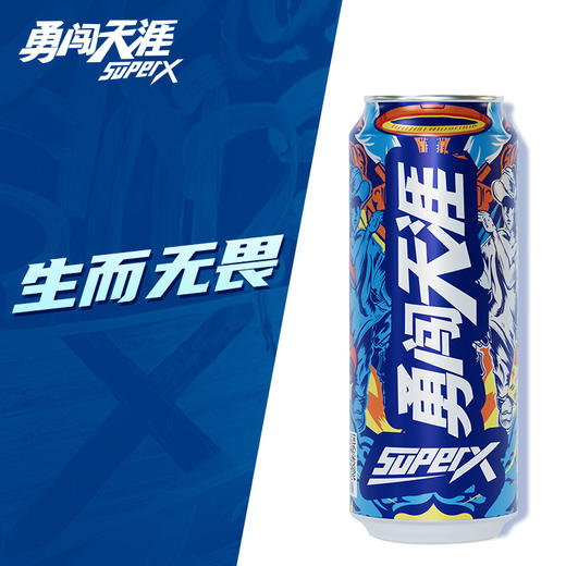 雪花啤酒超级勇闯天涯superX 500ml/罐 商品图1