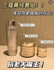 兰蔻菁纯三件套菁纯水150ml+菁纯眼霜20ml+菁纯轻盈面霜60ml 商品缩略图4