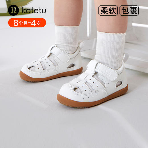卡特兔宝宝凉鞋2024夏季婴儿鞋子防滑透气儿童学步机能鞋女宝宝 商品图0