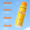 【门店直发】mistine蜜丝婷小黄帽物理防晒喷雾清爽不油腻SPF50++++ 商品缩略图0