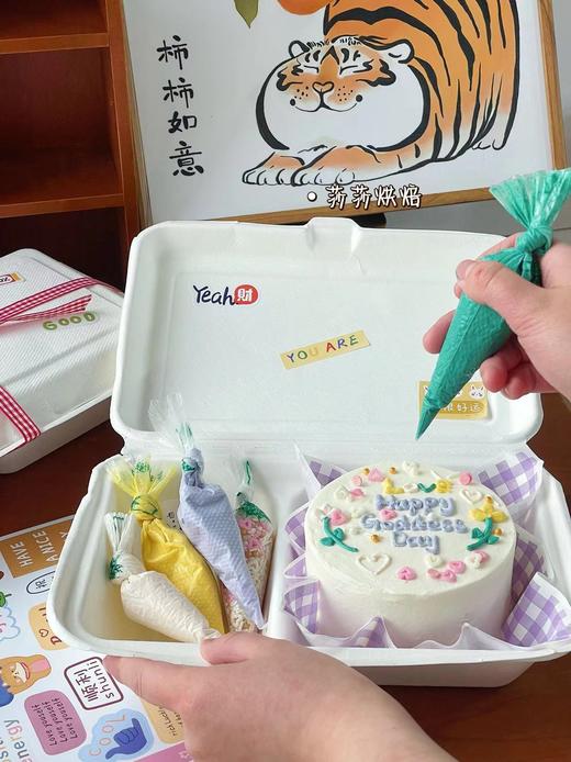 女神节DIY 蛋糕 商品图1