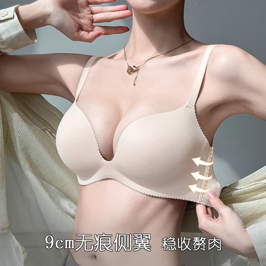 云思飞扬 文胸(VIP) 内衣女士小胸聚拢无痕光面收副乳防下垂上托文胸胸罩 商品图4