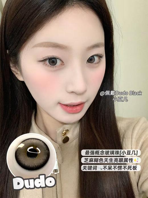 Doragina年抛·小豆几·14.2mm中等着色·韩产2片 商品图8