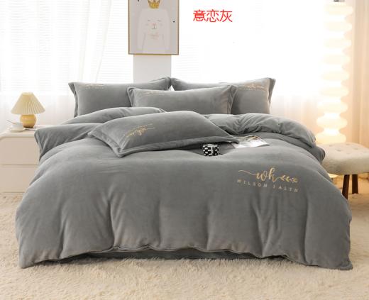 【远梦】舒绒棉四件套 商品图7