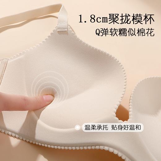 云思飞扬 文胸(VIP) 内衣女士小胸聚拢无痕光面收副乳防下垂上托文胸胸罩 商品图2