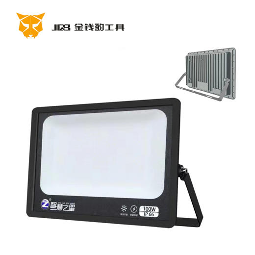 彗星系列 石墨烯投光灯 商品图0