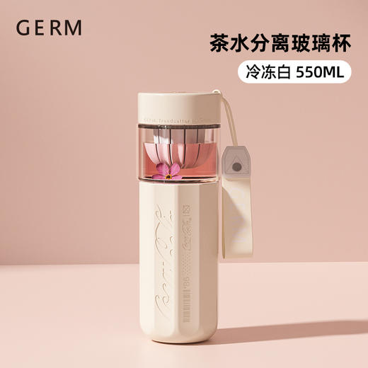 GERM可口可乐茶水分离玻璃泡茶杯子礼物水杯2024新款女家用耐高温550Ml【不支持补差，非质量问题不退不换】S 商品图1
