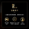 炳胜&班尼联名红葡萄酒2014 商品缩略图2