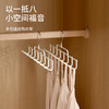 FaSoLa多功能浸塑挂钩衣架阳台衣柜干湿两用浸塑防滑无痕衣架衣挂 商品缩略图0