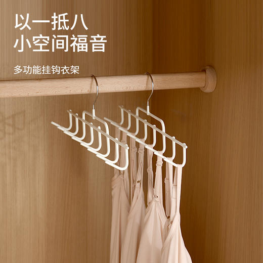 FaSoLa多功能浸塑挂钩衣架阳台衣柜干湿两用浸塑防滑无痕衣架衣挂 商品图0