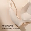 云思飞扬 文胸(VIP) 内衣女士小胸聚拢无痕光面收副乳防下垂上托文胸胸罩 商品缩略图7