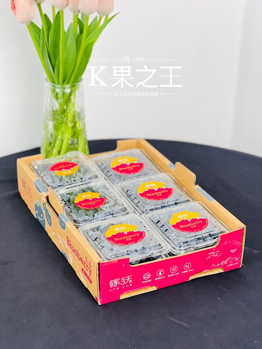 稼沃蓝莓🫐雪山甜蓝莓，好山好水 种出来的东西也是好的送礼，追求高品质，强烈推荐[强] 商品图8