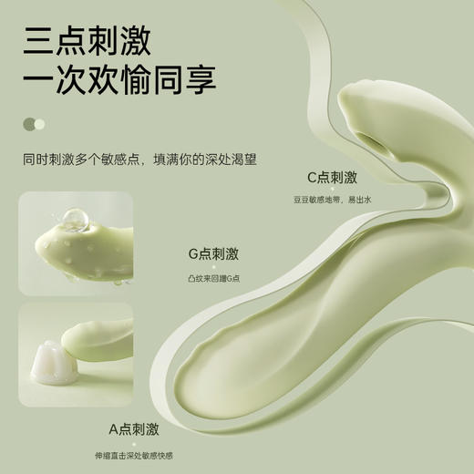 【遥控+伸缩+吮吸！！】司沃康嘉比里拉女用伸缩吮shun遥控外出穿戴震动棒子情趣女用 商品图2