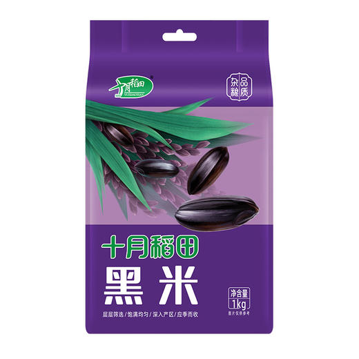 【低脂粗粮】东北黑米1kg*2袋 商品图6
