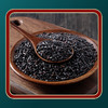 【低脂粗粮】东北黑米1kg*2袋 商品缩略图7