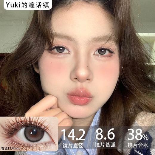 Doragina年抛·小豆几·14.2mm中等着色·韩产2片 商品图0