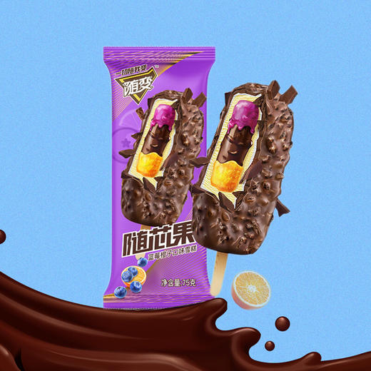 蒙牛随变随芯脆随芯果蓝莓橙子冰淇淋75g/支冷饮雪糕批发冷饮雪糕批发 商品图0