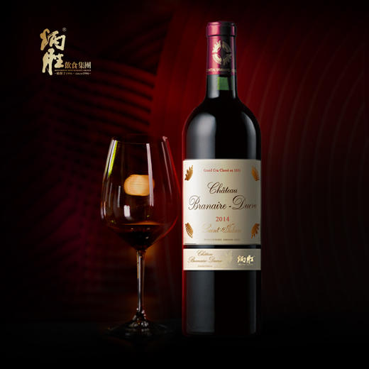 炳胜&班尼联名红葡萄酒2014 商品图0